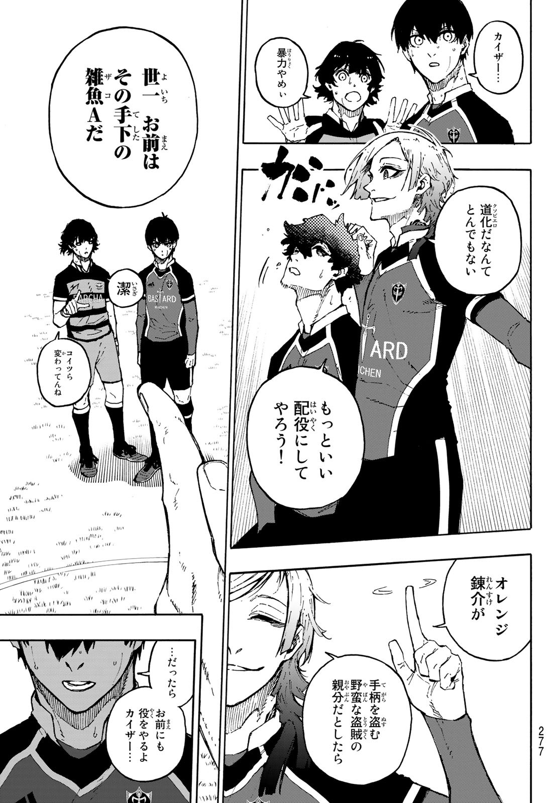 Blue Lock Chap 168 - Next Chap 169