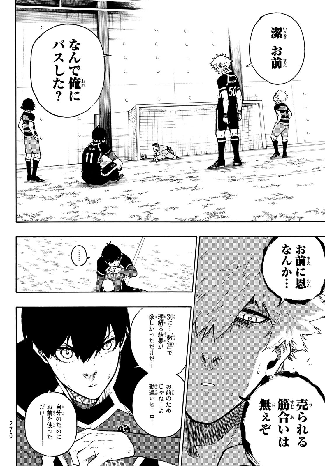 Blue Lock Chap 168 - Next Chap 169