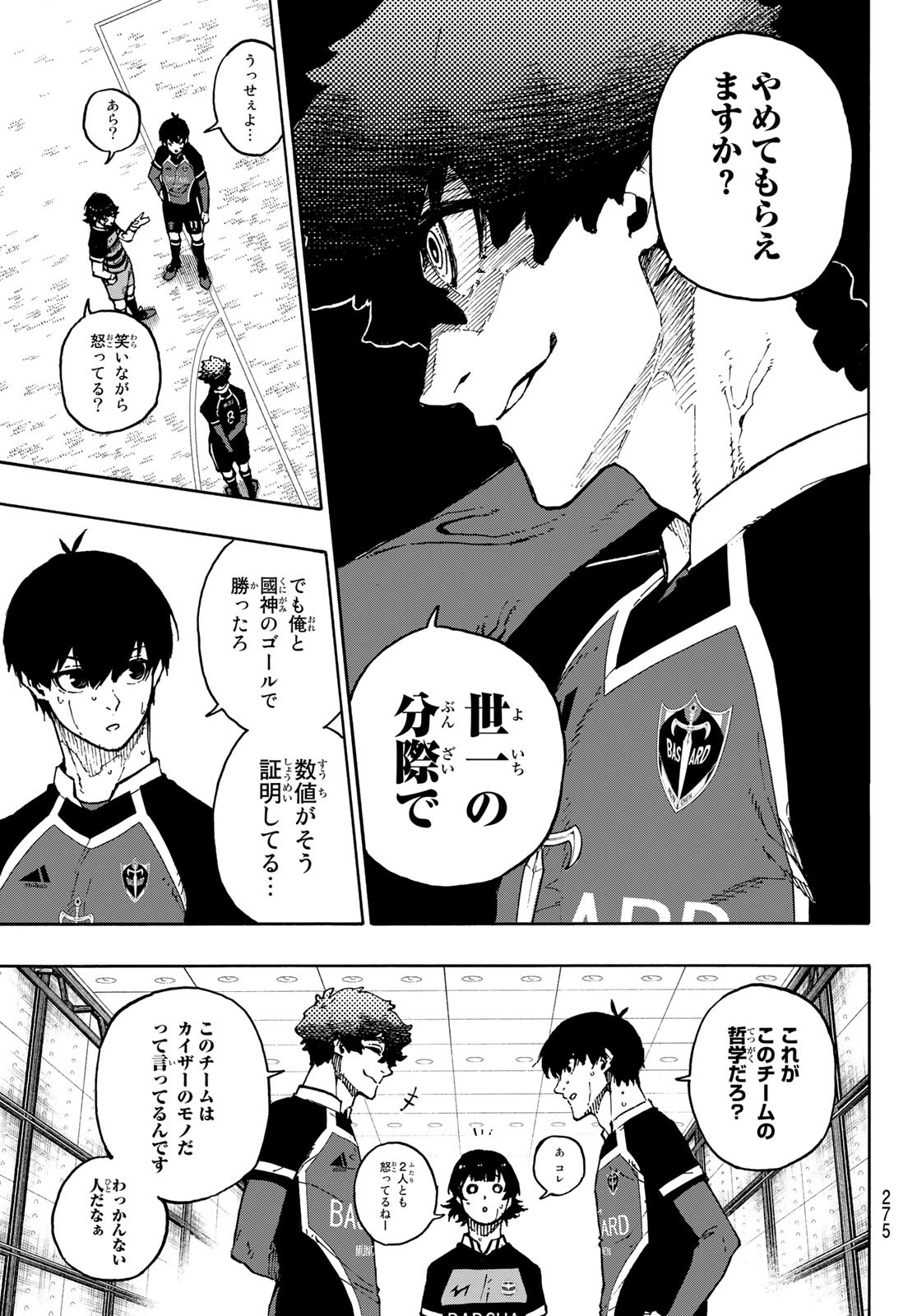 Blue Lock Chap 168 - Next Chap 169