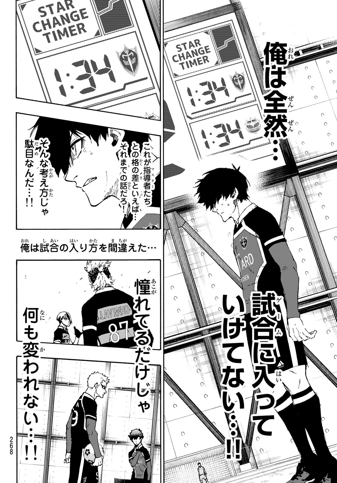 Blue Lock Chap 164 - Next Chap 165