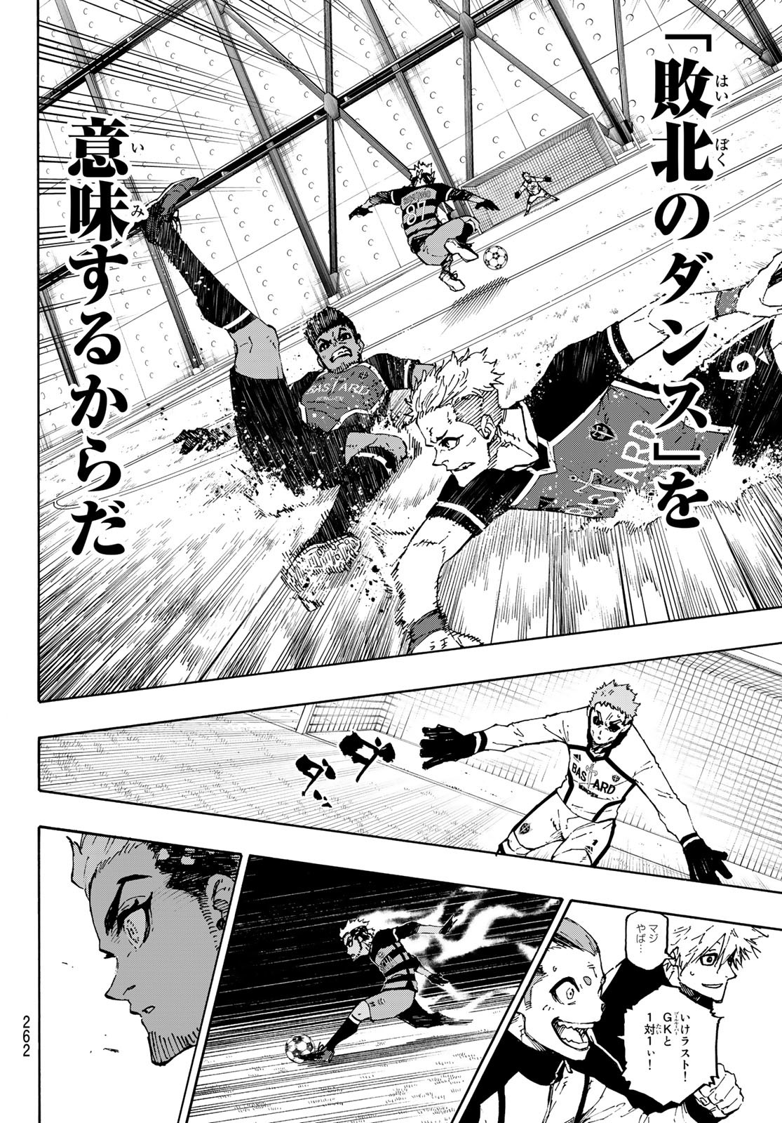 Blue Lock Chap 164 - Next Chap 165