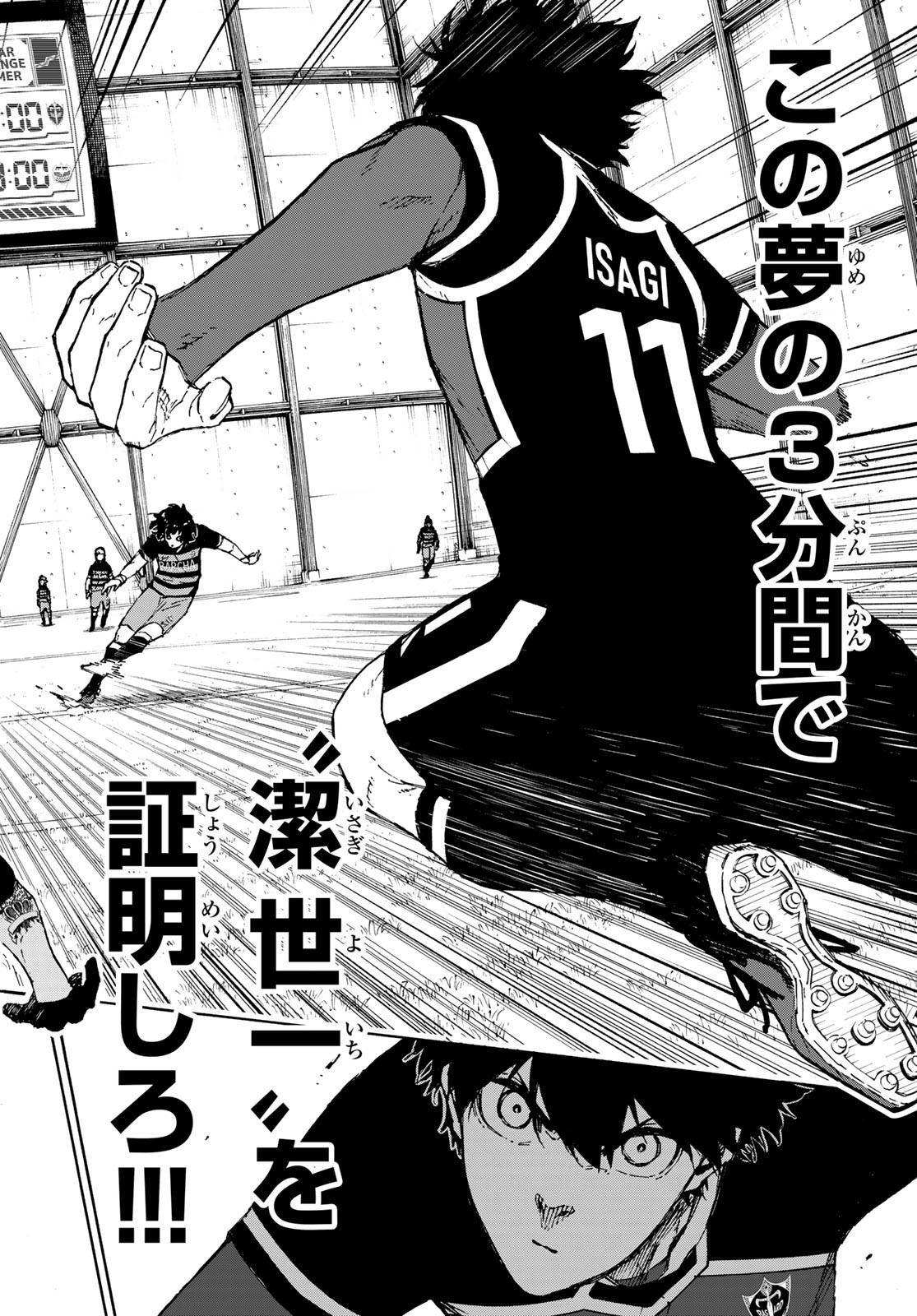 Blue Lock Chap 164 - Next Chap 165
