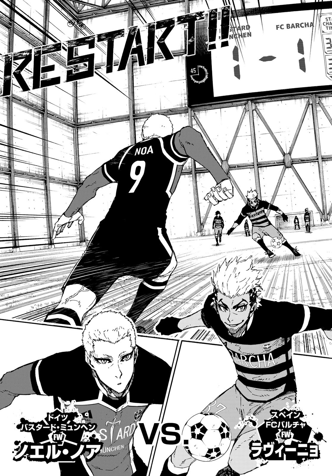 Blue Lock Chap 164 - Next Chap 165
