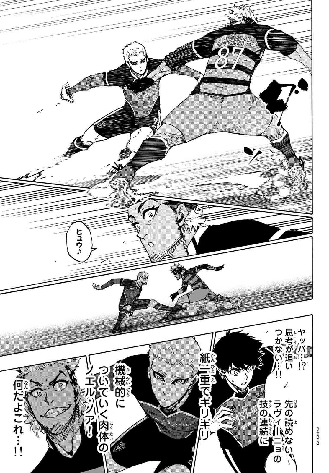 Blue Lock Chap 164 - Next Chap 165
