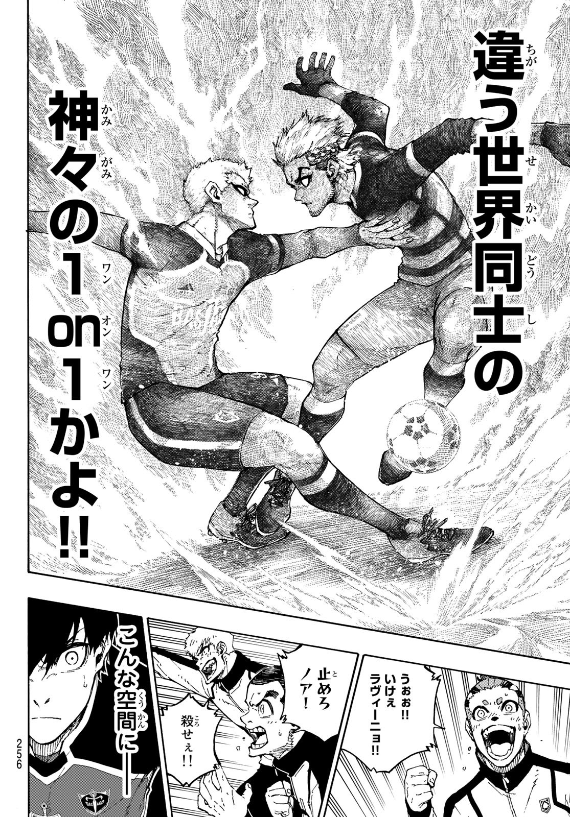 Blue Lock Chap 164 - Next Chap 165