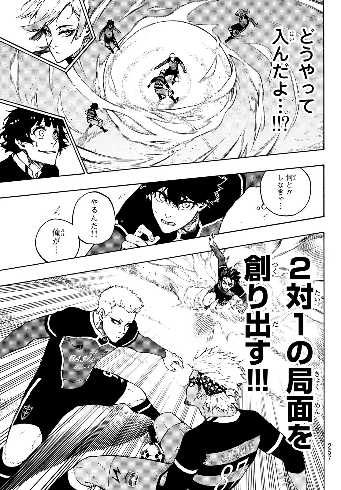 Blue Lock Chap 164 - Next Chap 165