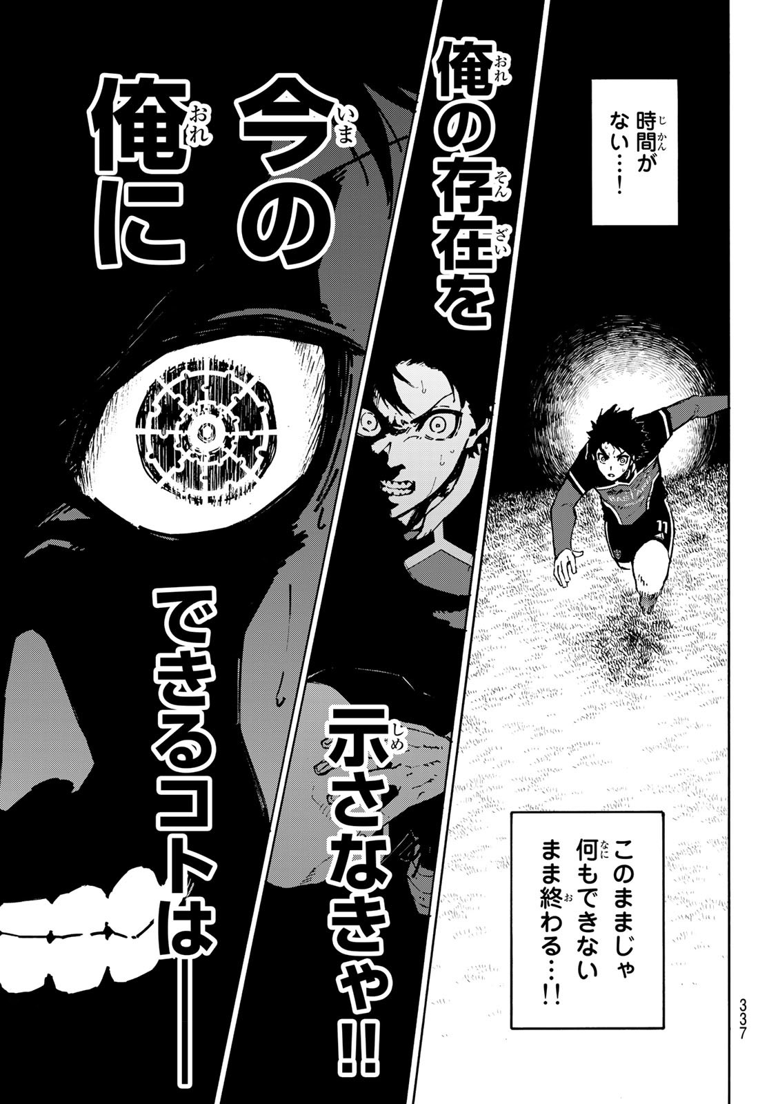Blue Lock Chap 166 - Next Chap 167