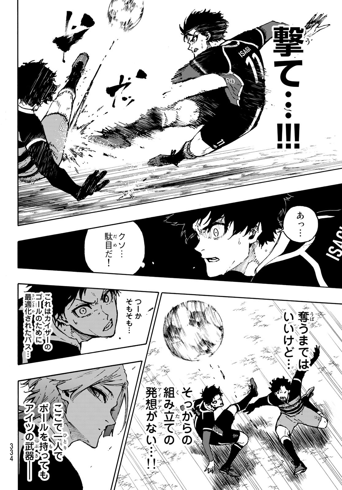 Blue Lock Chap 166 - Next Chap 167