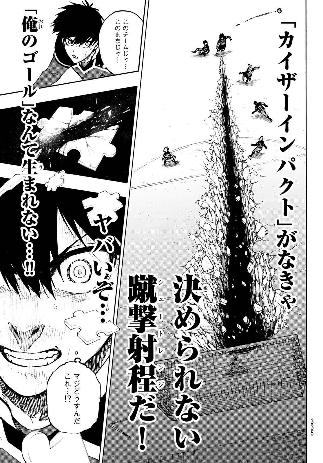 Blue Lock Chap 166 - Next Chap 167