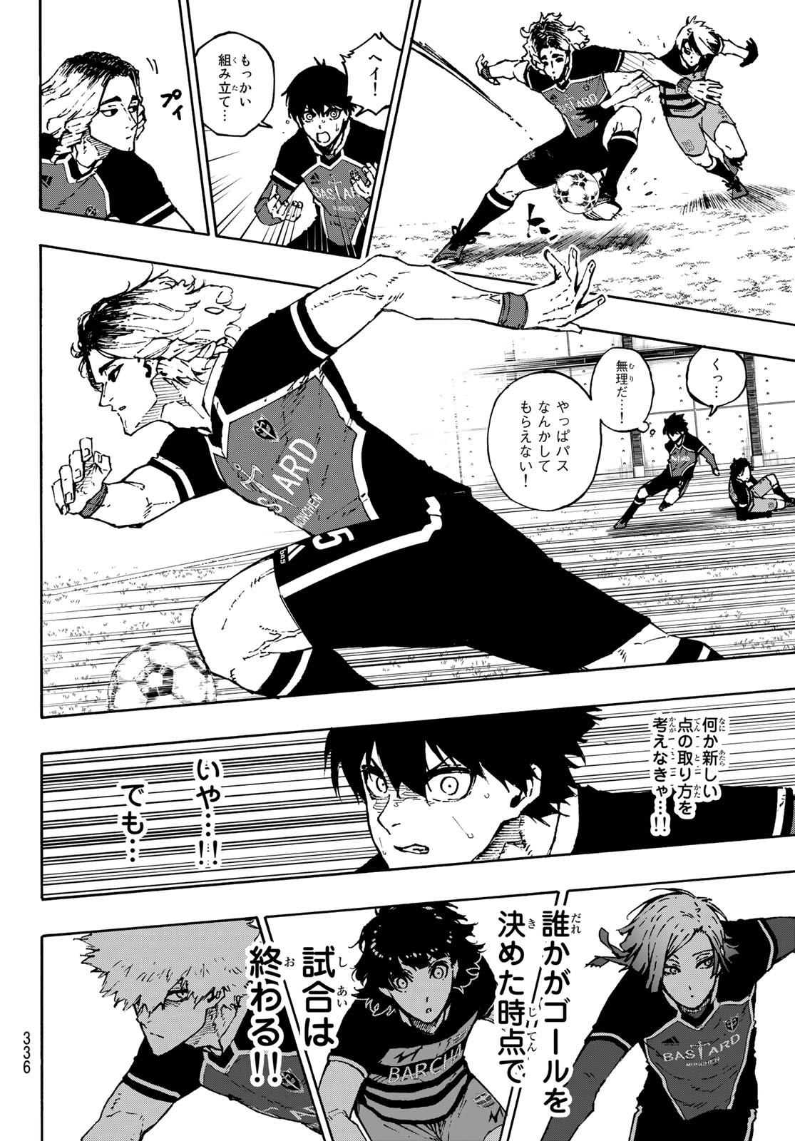 Blue Lock Chap 166 - Next Chap 167