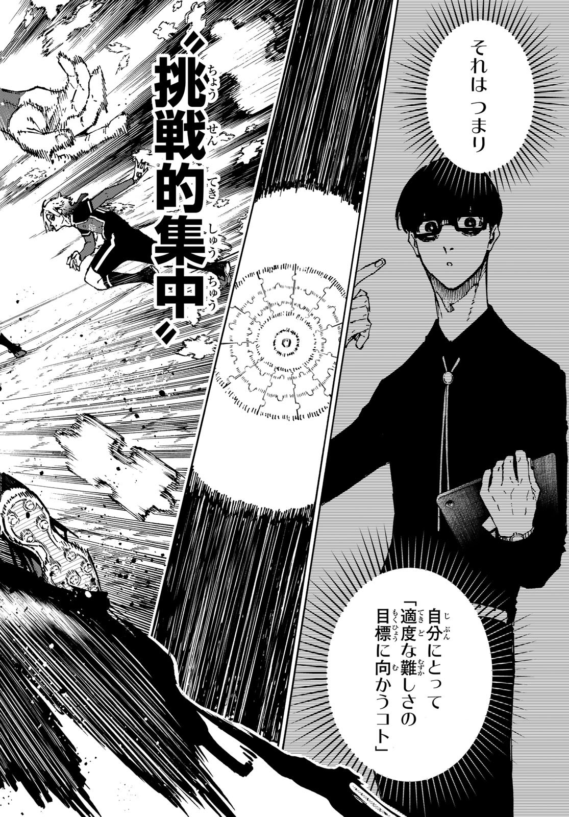 Blue Lock Chap 166 - Next Chap 167
