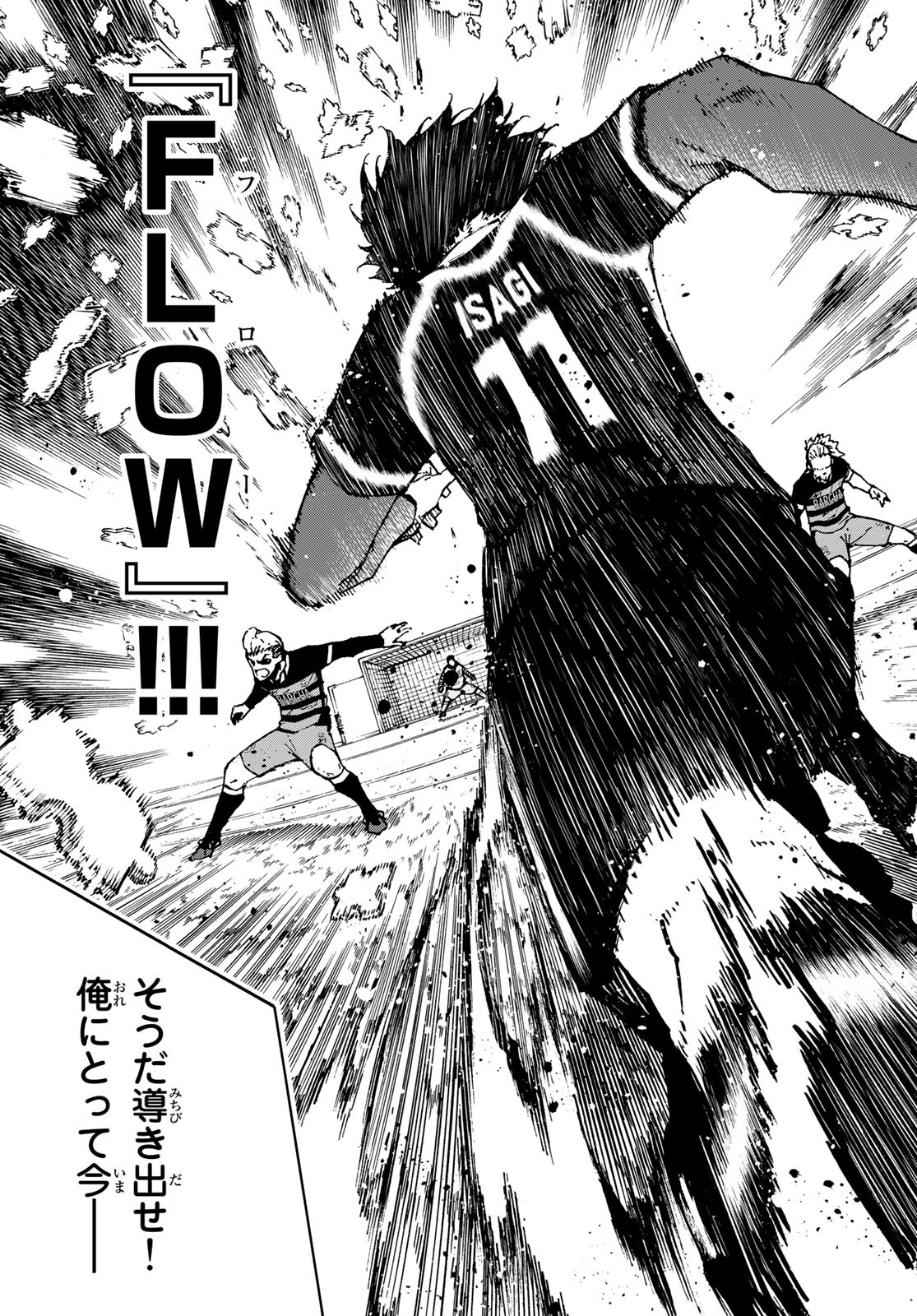 Blue Lock Chap 166 - Next Chap 167