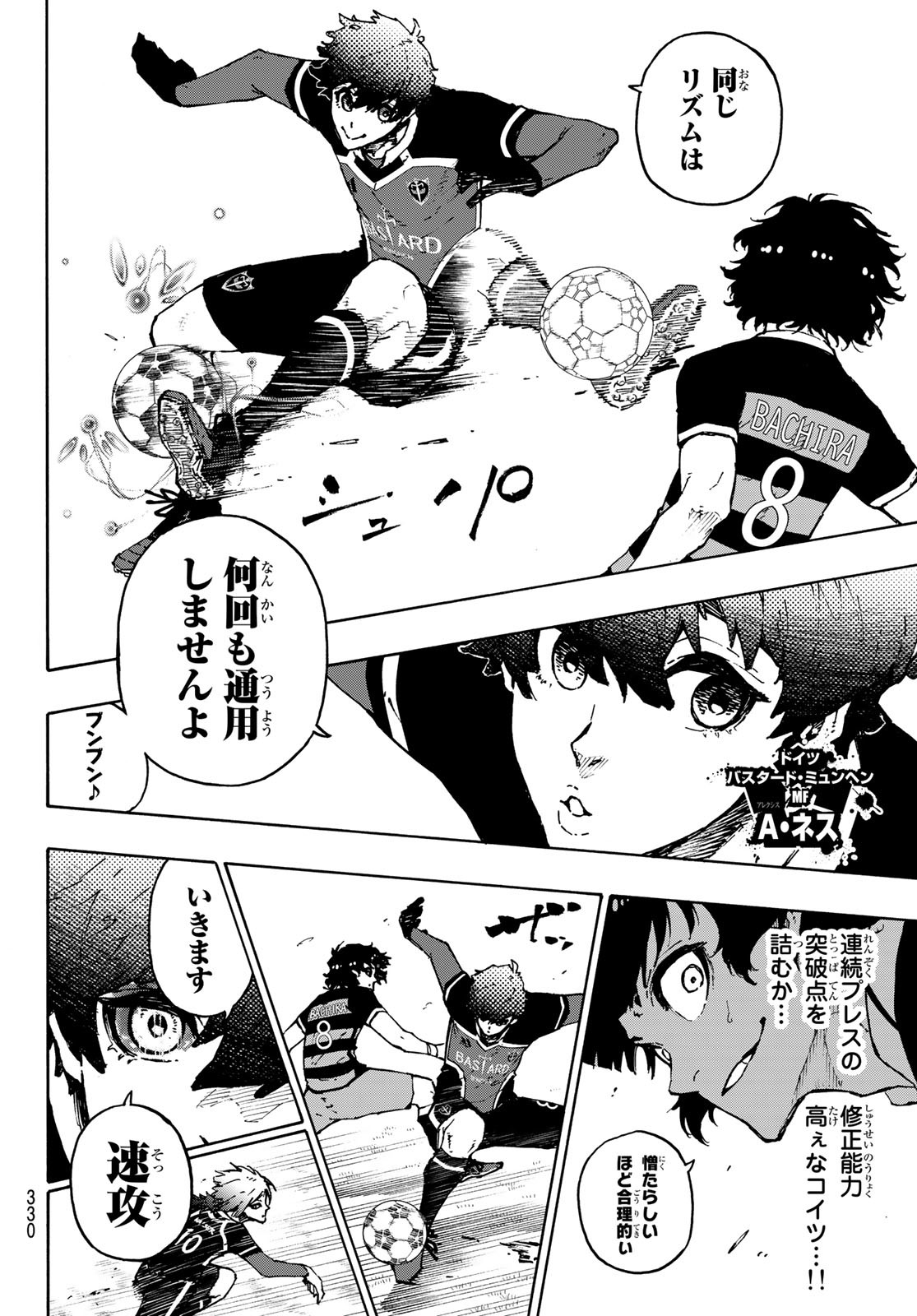 Blue Lock Chap 166 - Next Chap 167