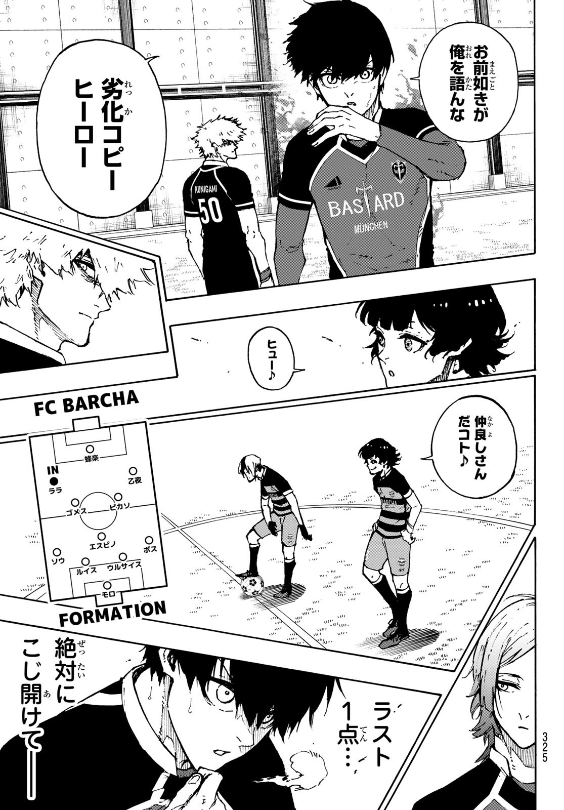 Blue Lock Chap 166 - Next Chap 167