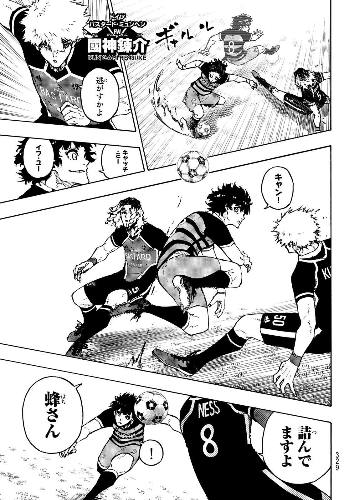 Blue Lock Chap 166 - Next Chap 167