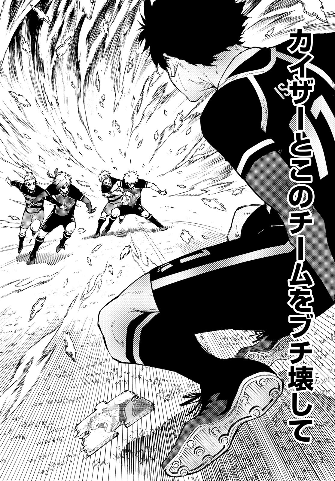 Blue Lock Chap 167 - Next Chap 168