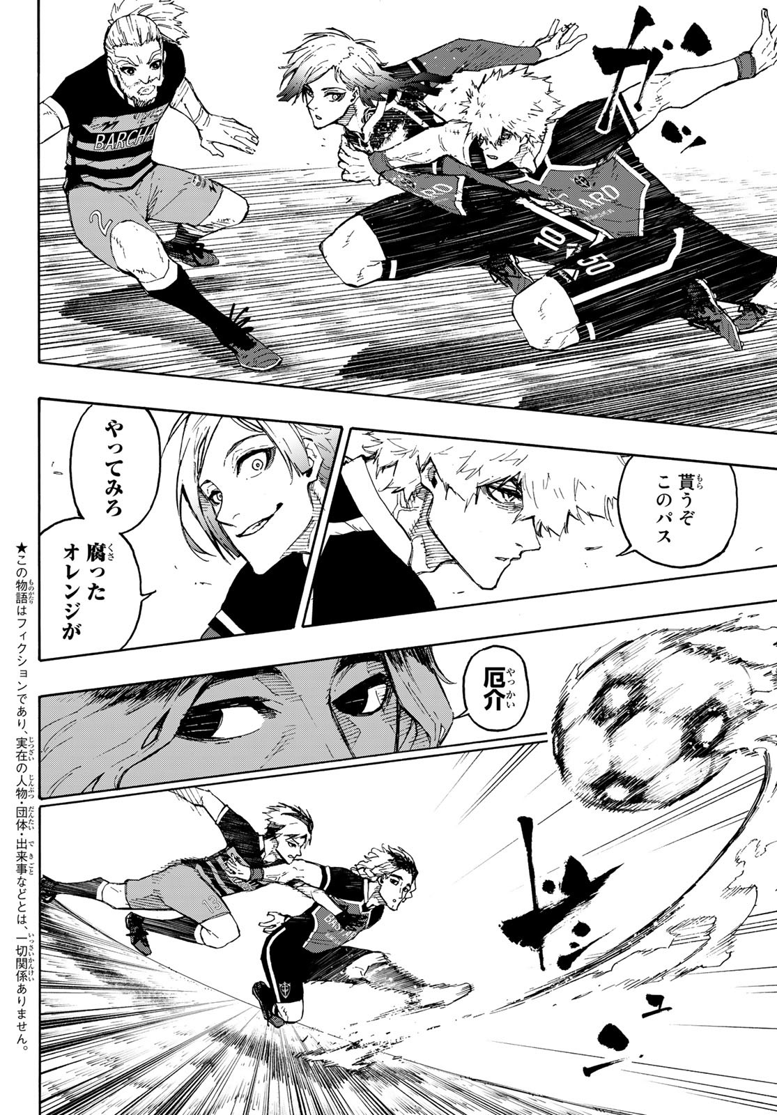 Blue Lock Chap 167 - Next Chap 168
