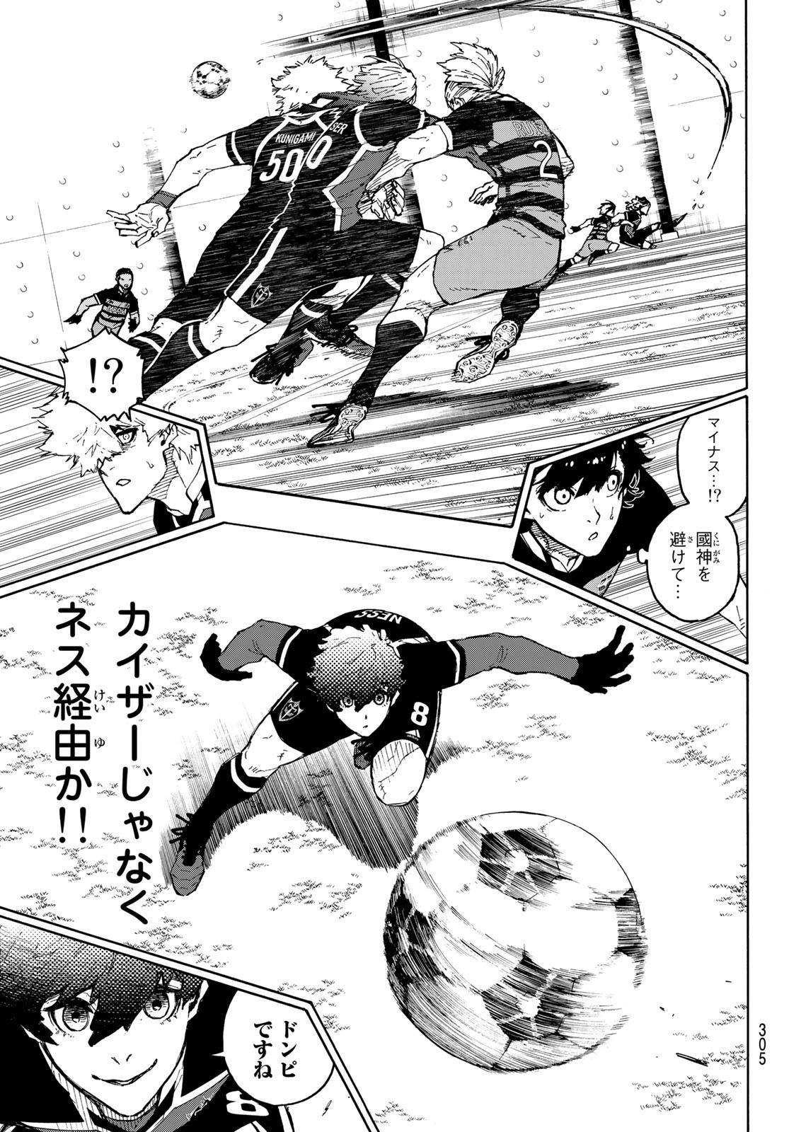 Blue Lock Chap 167 - Next Chap 168