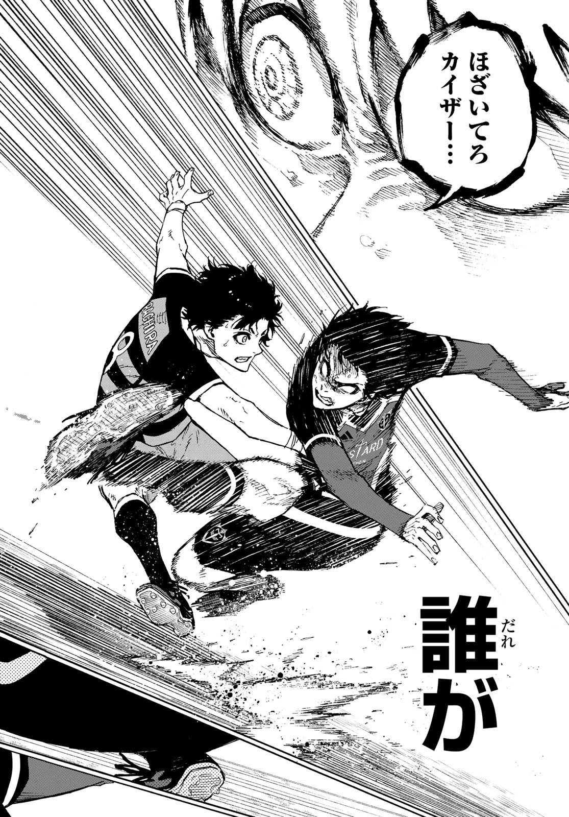 Blue Lock Chap 167 - Next Chap 168
