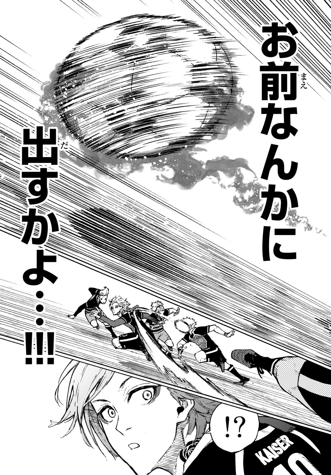 Blue Lock Chap 167 - Next Chap 168