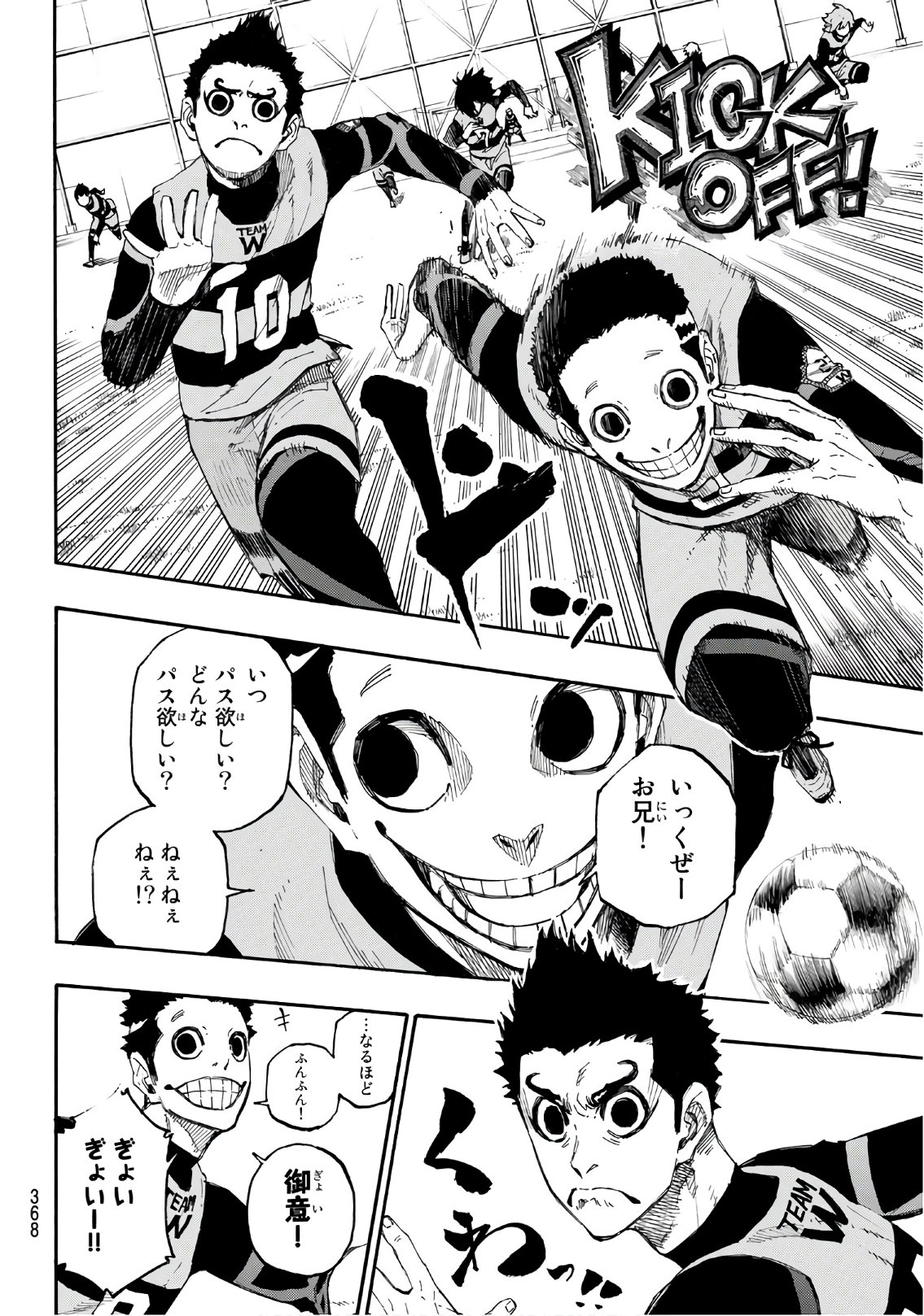 Blue Lock Chap 16 - Next Chap 17