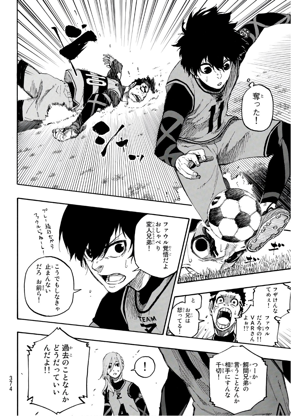 Blue Lock Chap 16 - Next Chap 17