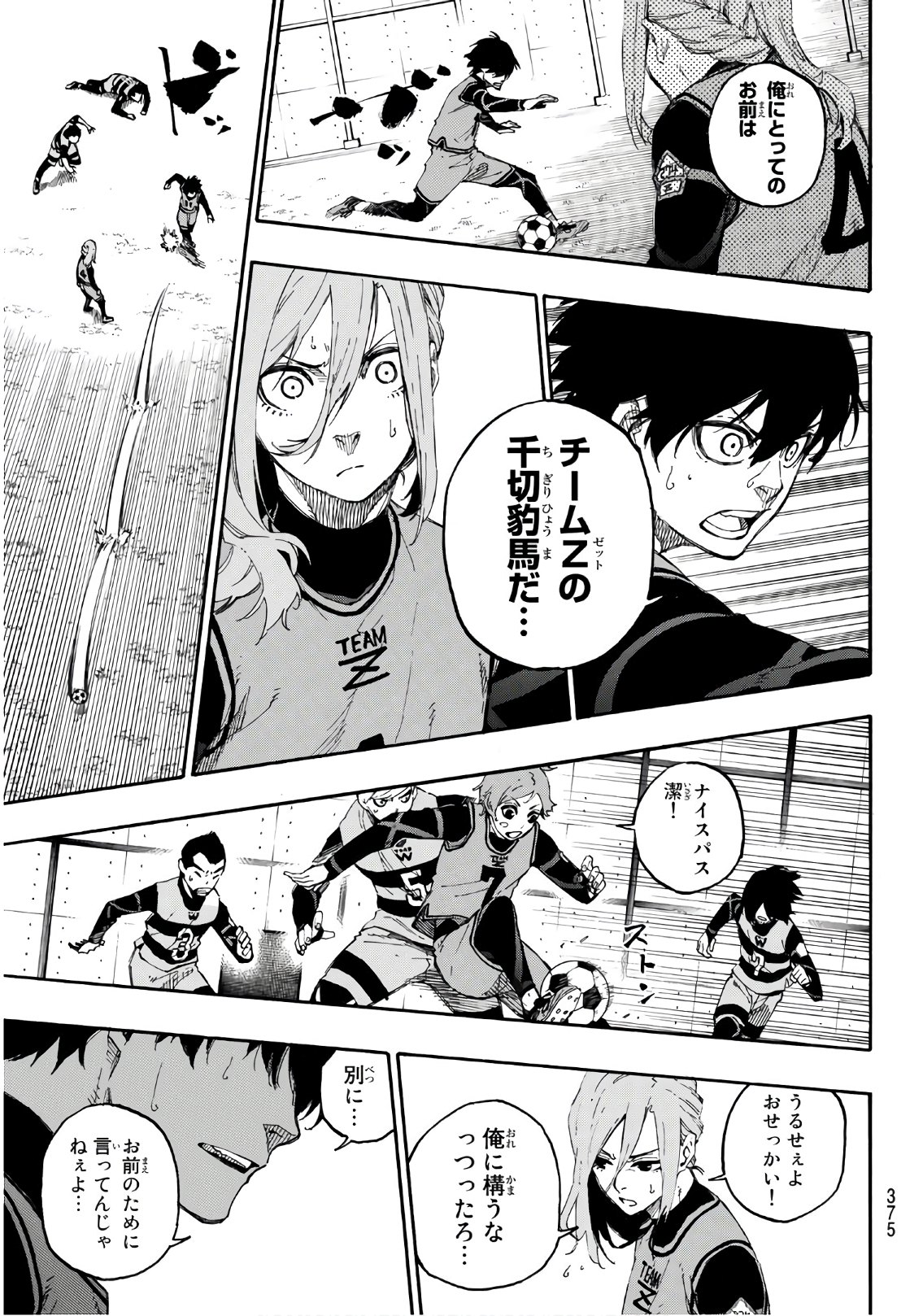 Blue Lock Chap 16 - Next Chap 17
