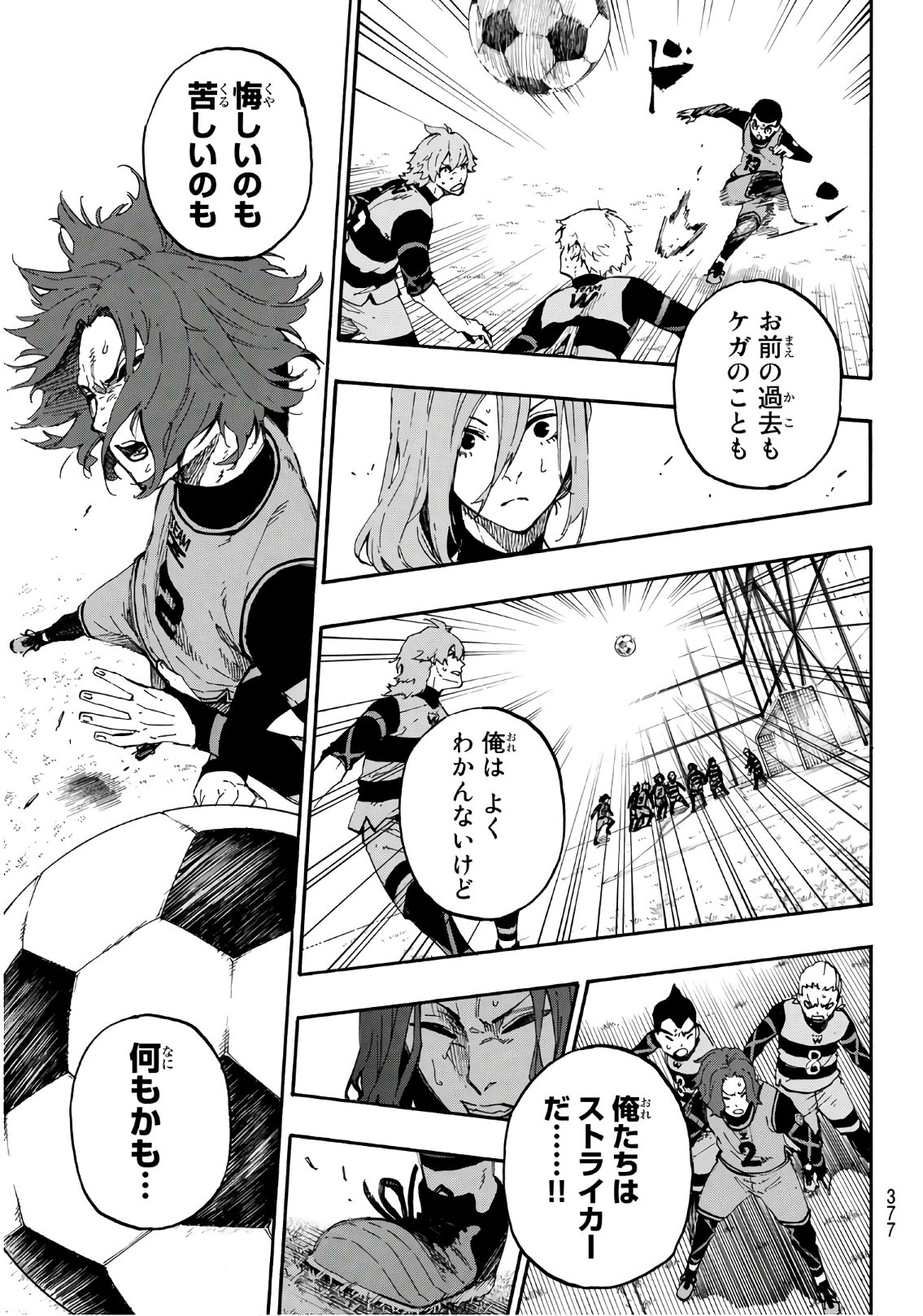 Blue Lock Chap 16 - Next Chap 17