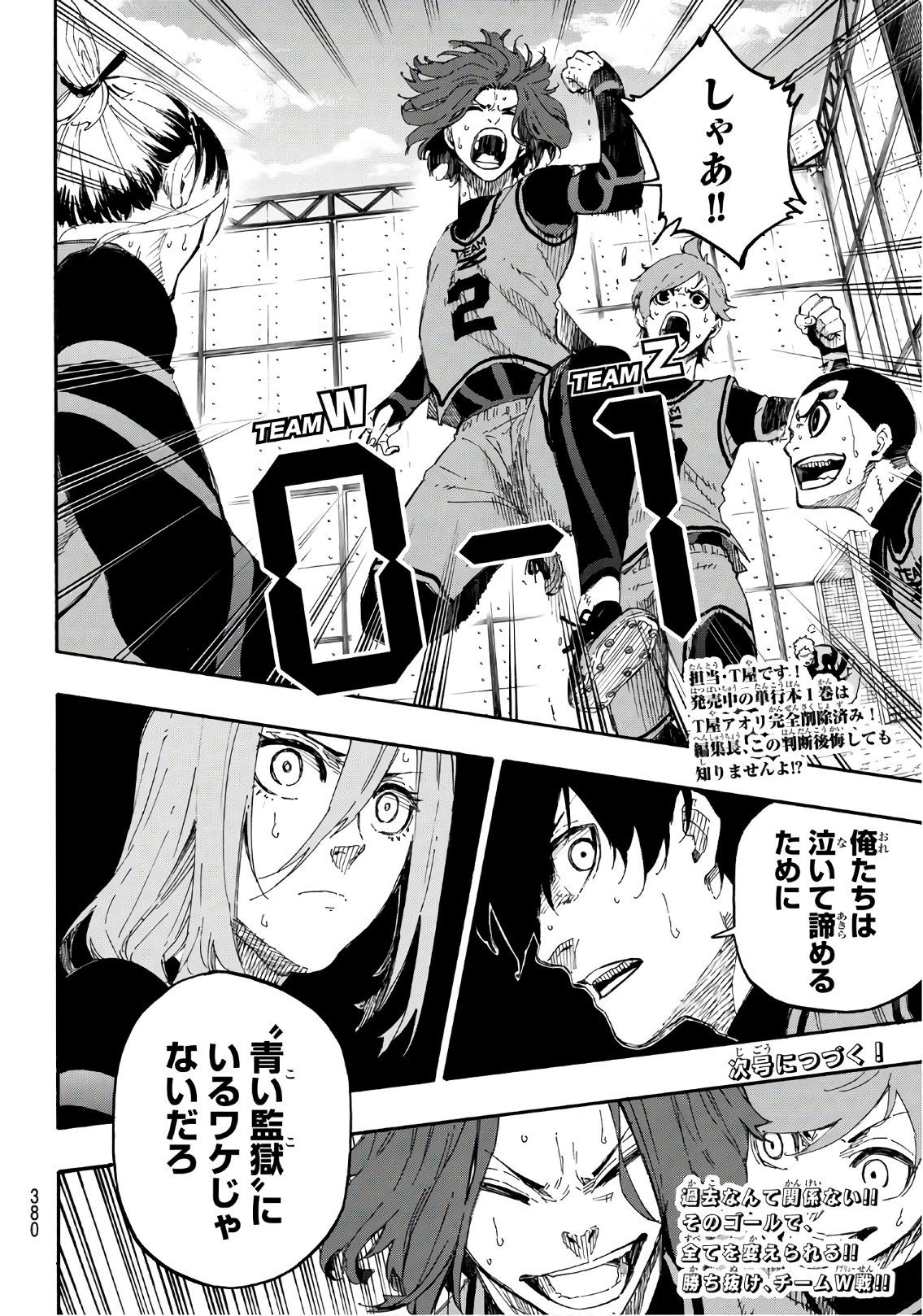 Blue Lock Chap 16 - Next Chap 17