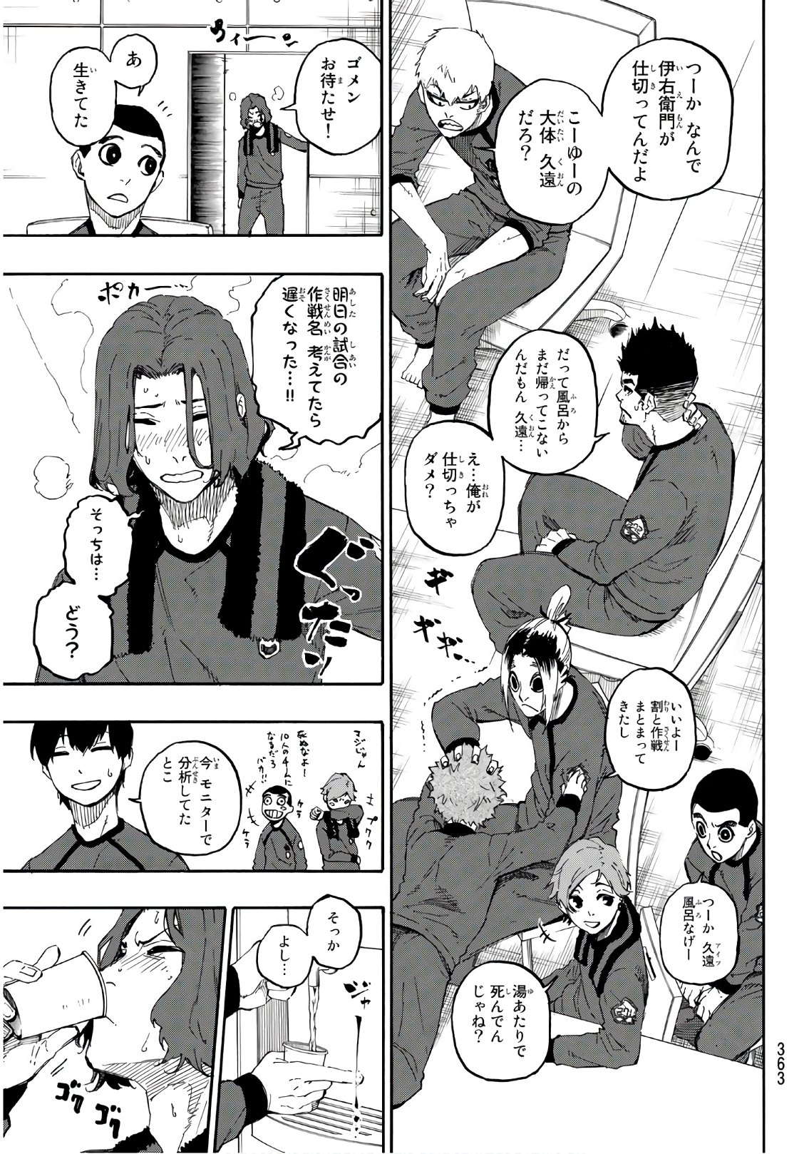 Blue Lock Chap 16 - Next Chap 17