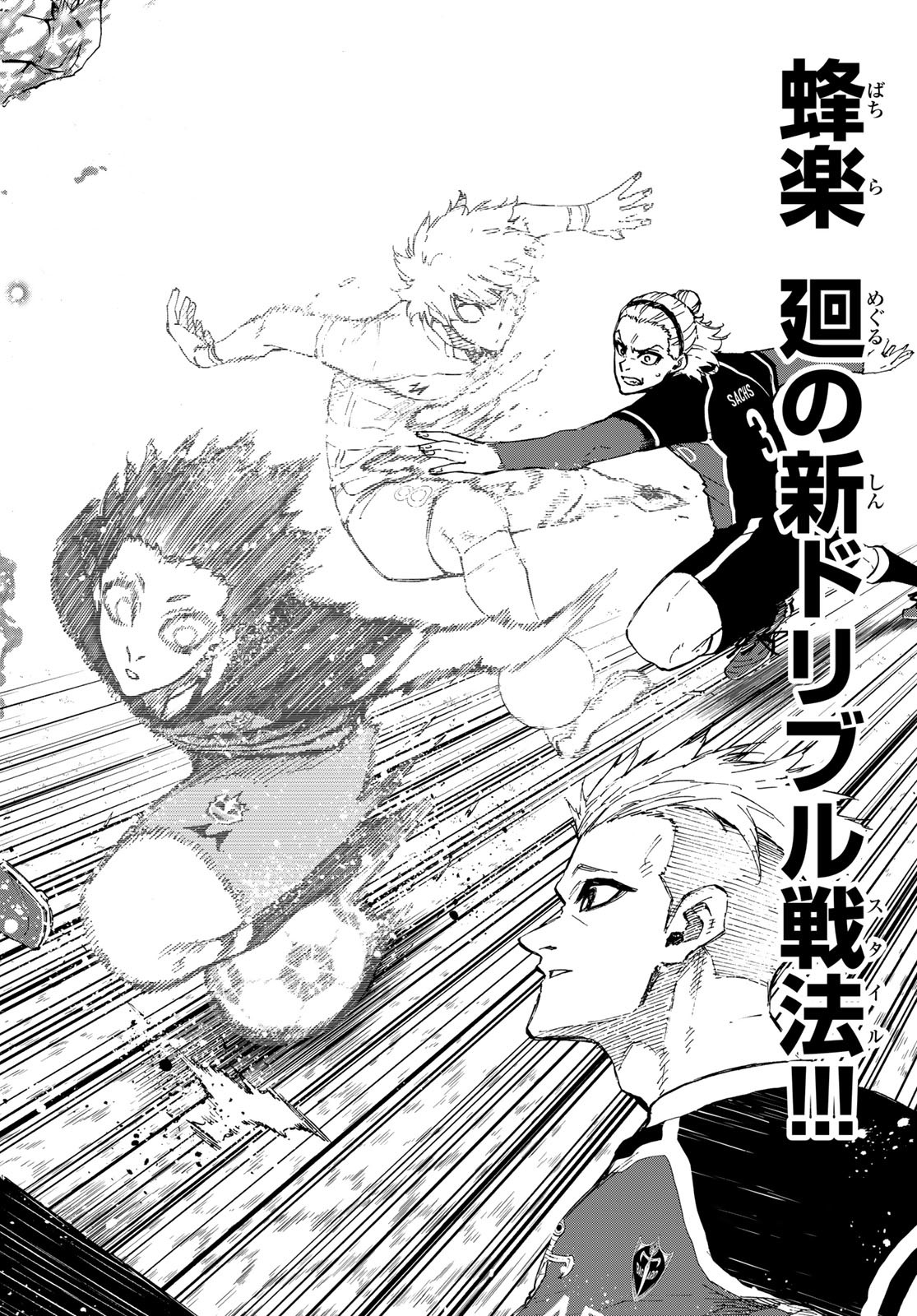Blue Lock Chap 160 - Next Chap 161