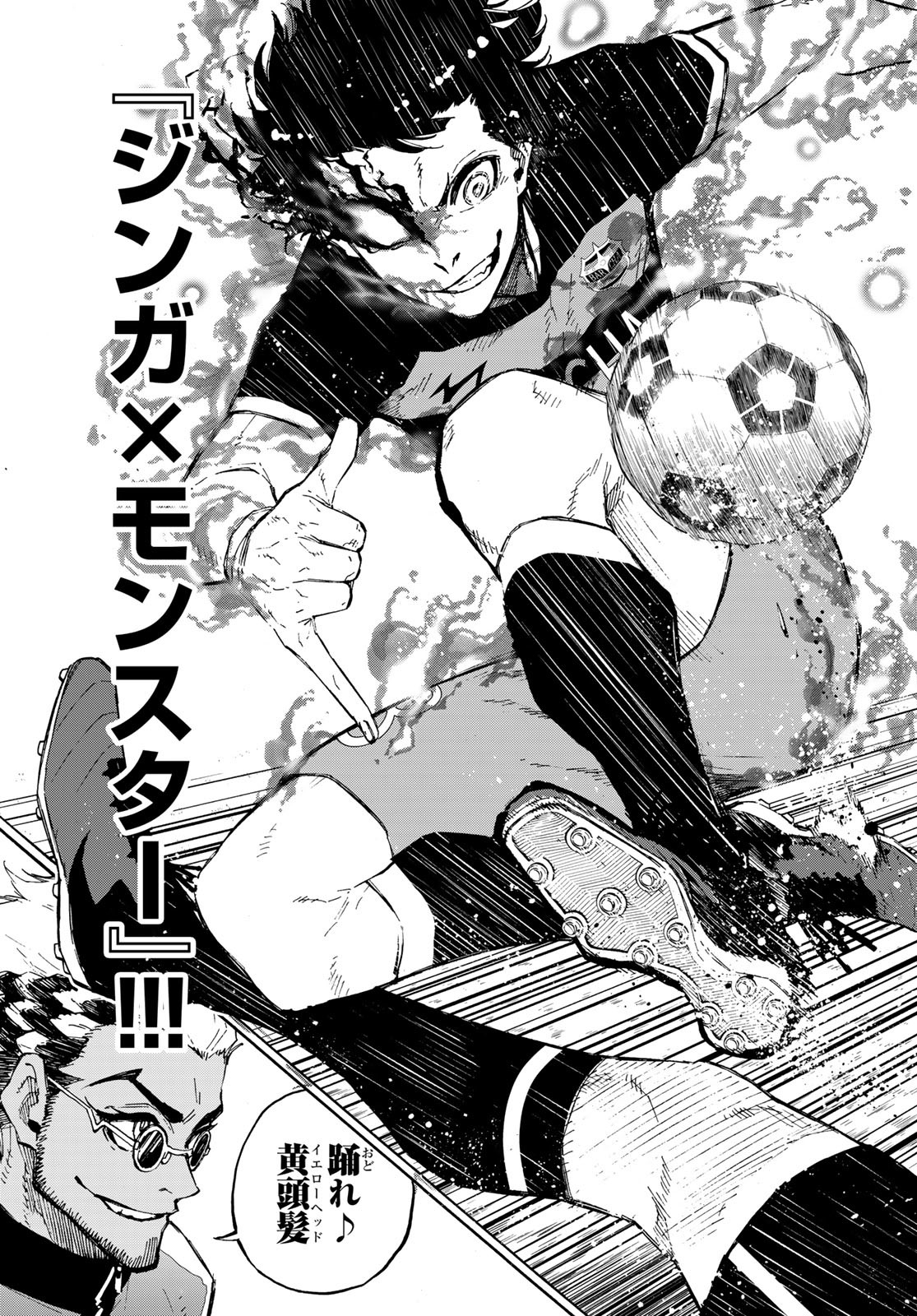 Blue Lock Chap 160 - Next Chap 161
