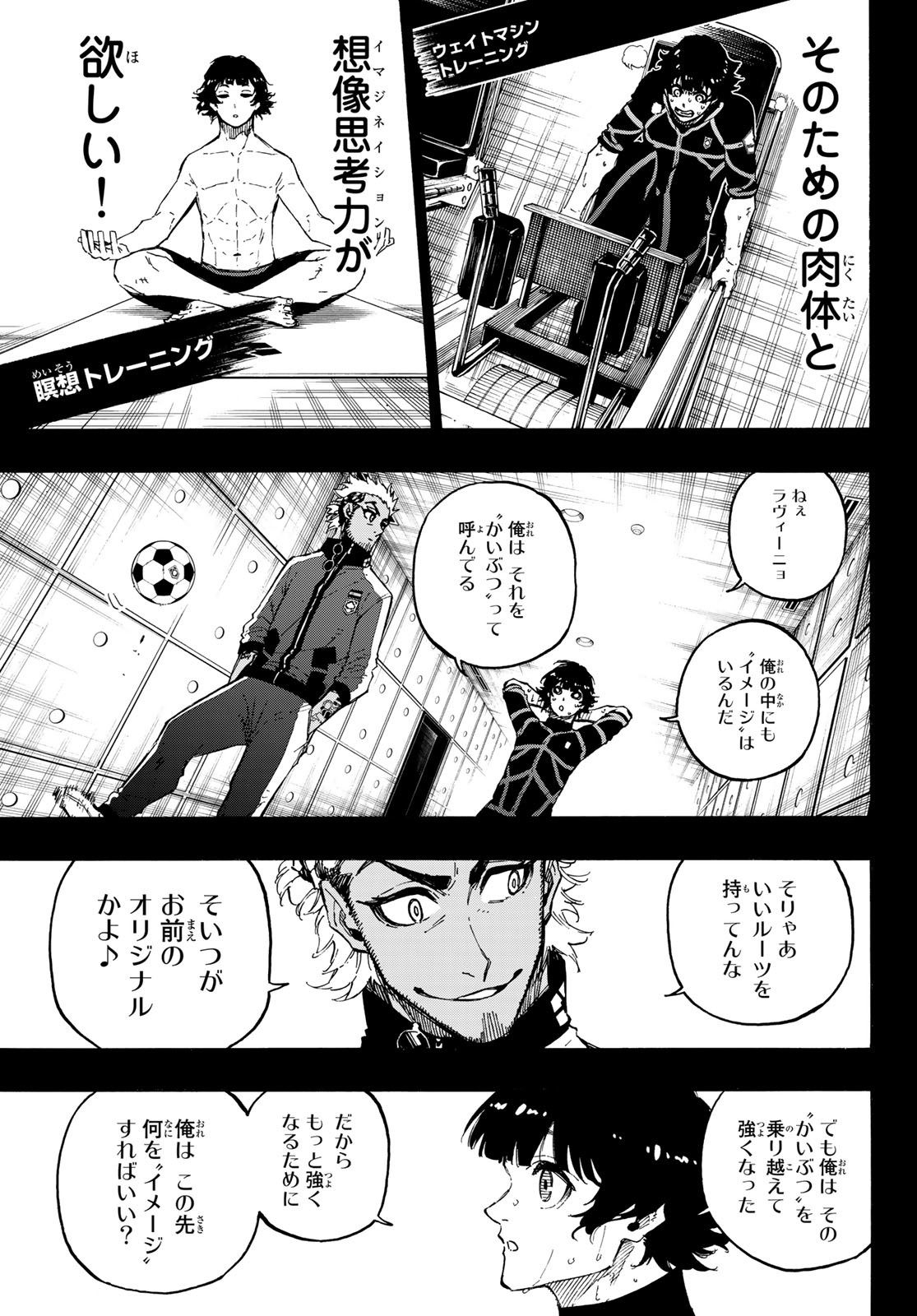 Blue Lock Chap 160 - Next Chap 161