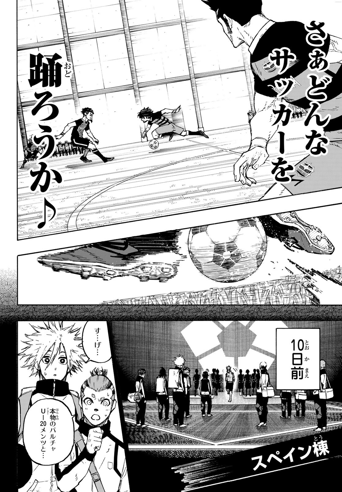 Blue Lock Chap 160 - Next Chap 161