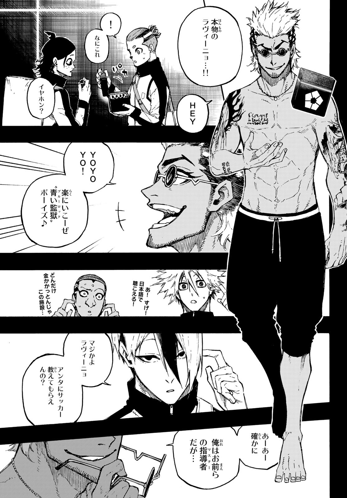 Blue Lock Chap 160 - Next Chap 161