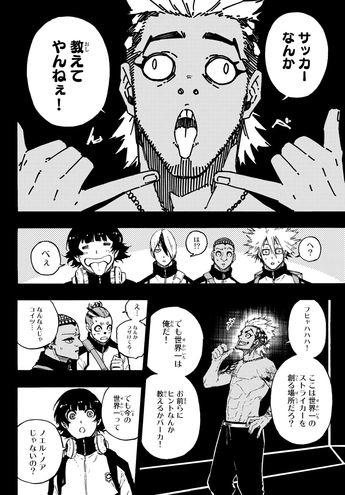 Blue Lock Chap 160 - Next Chap 161