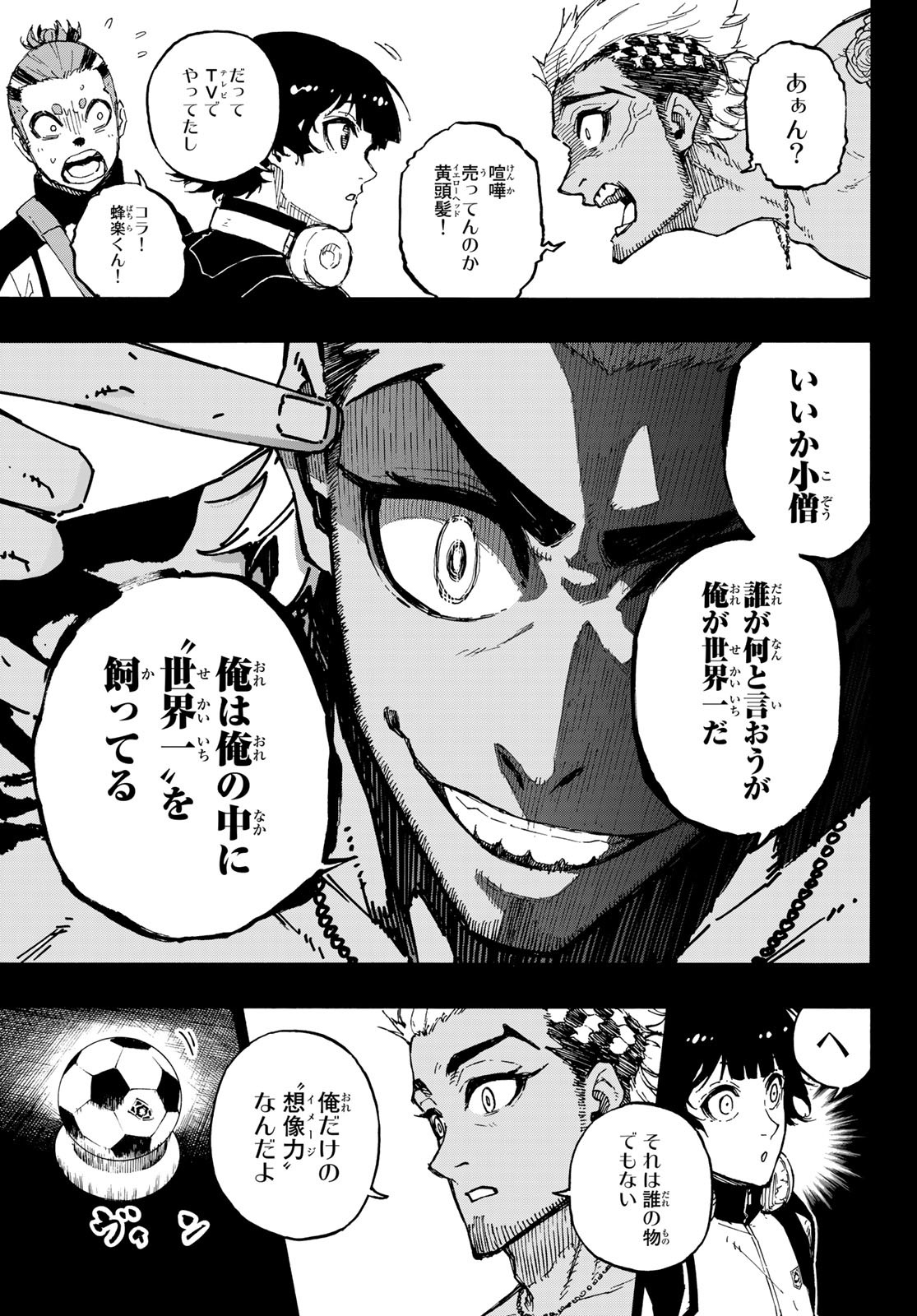 Blue Lock Chap 160 - Next Chap 161