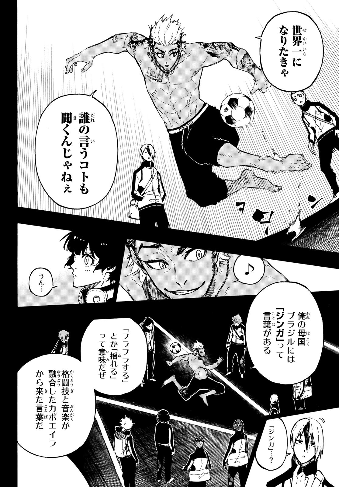Blue Lock Chap 160 - Next Chap 161