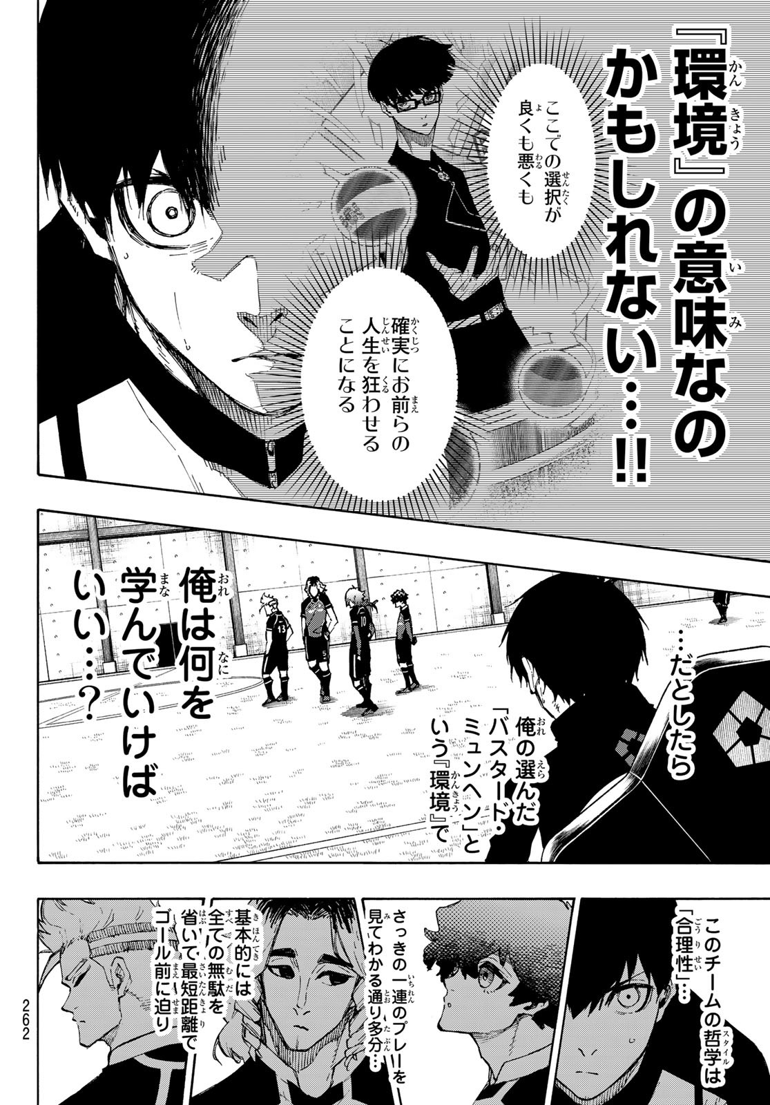 Blue Lock Chap 161 - Next Chap 162