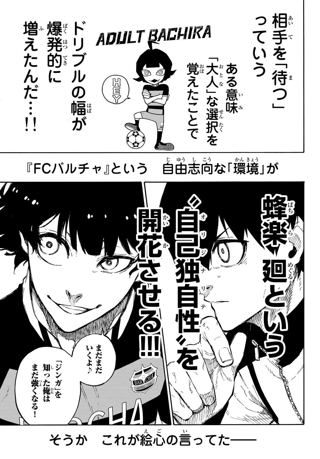 Blue Lock Chap 161 - Next Chap 162