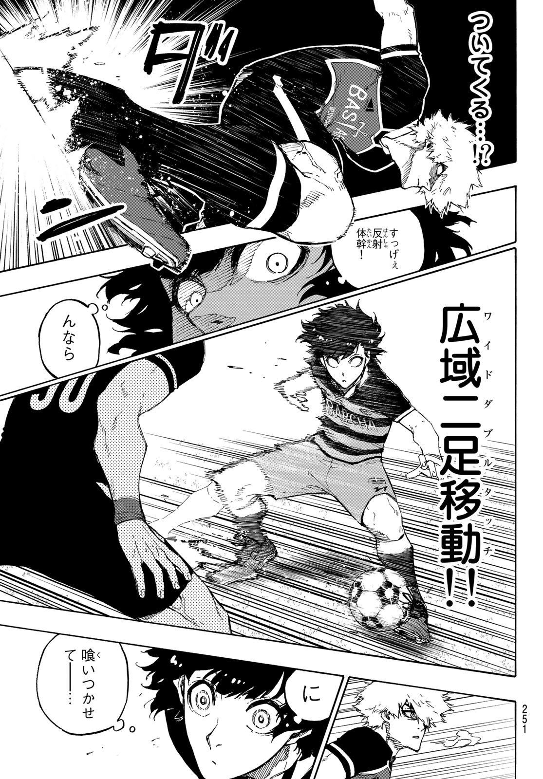 Blue Lock Chap 161 - Next Chap 162