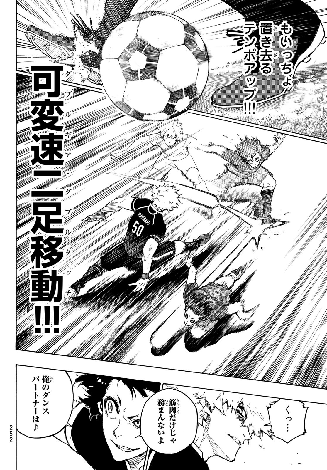 Blue Lock Chap 161 - Next Chap 162