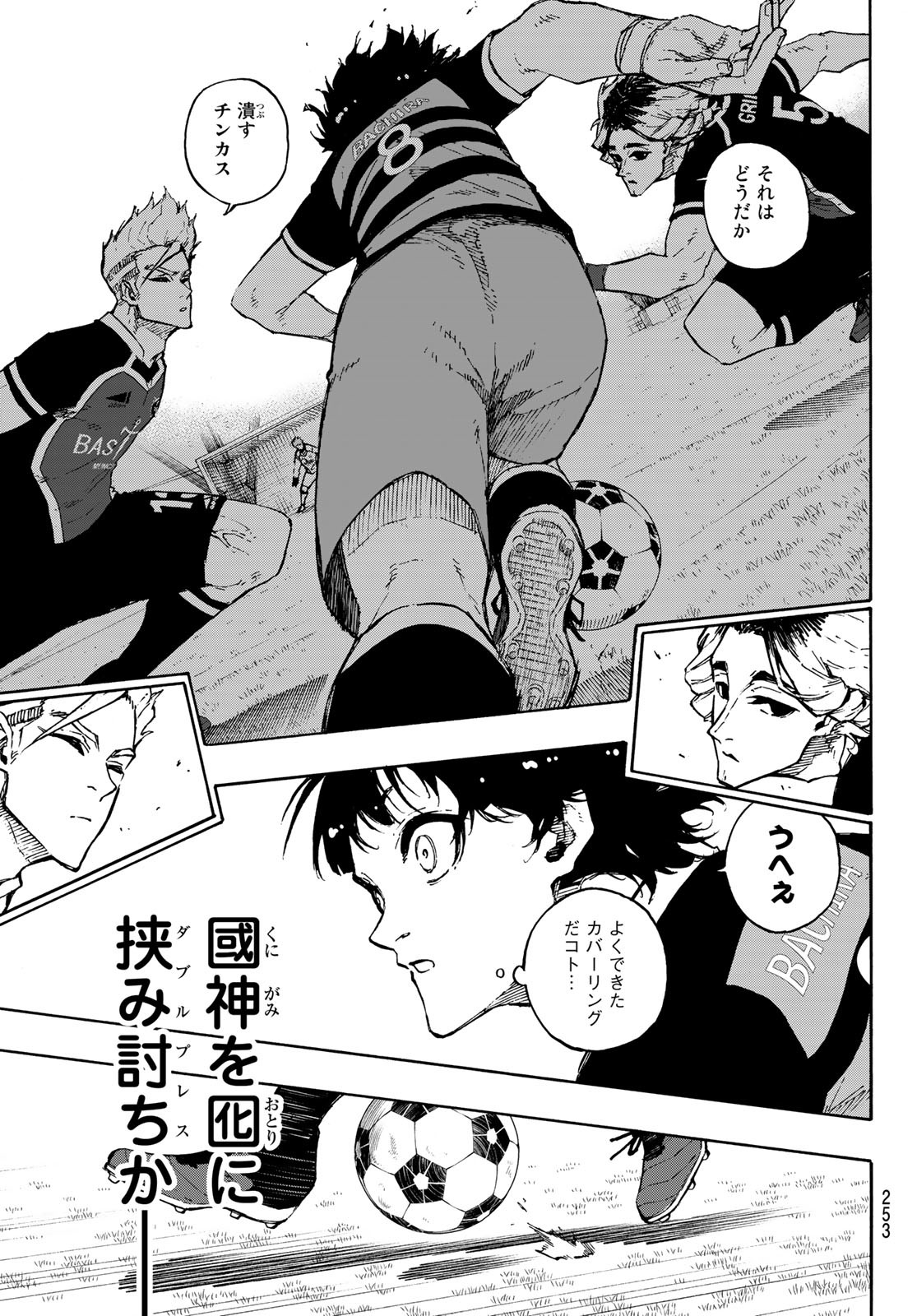 Blue Lock Chap 161 - Next Chap 162