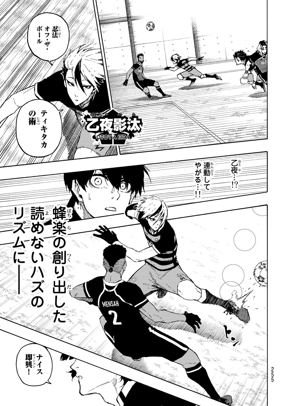 Blue Lock Chap 161 - Next Chap 162