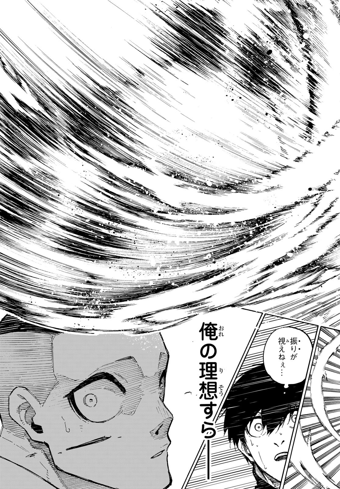 Blue Lock Chap 162 - Next Chap 163