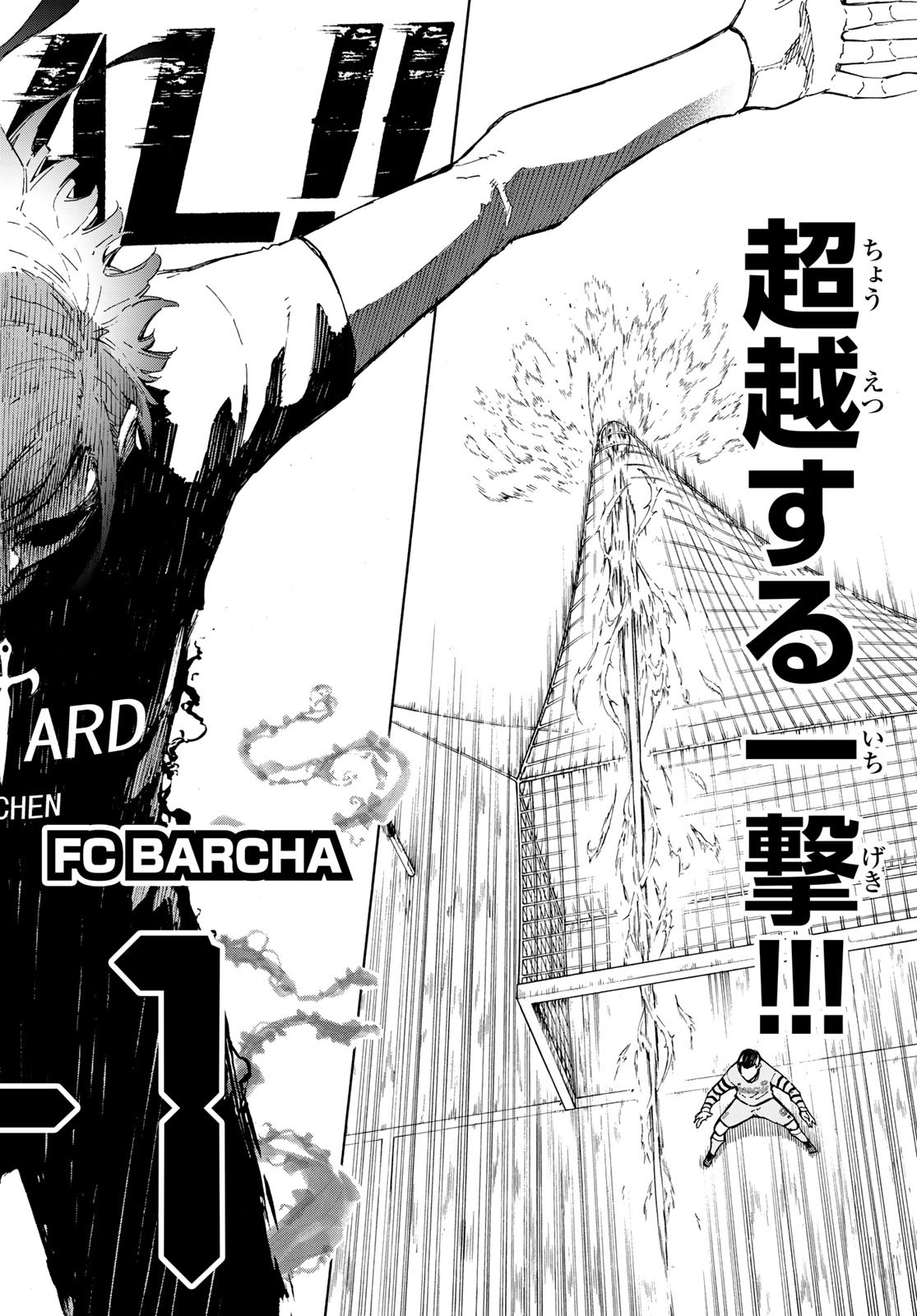 Blue Lock Chap 162 - Next Chap 163
