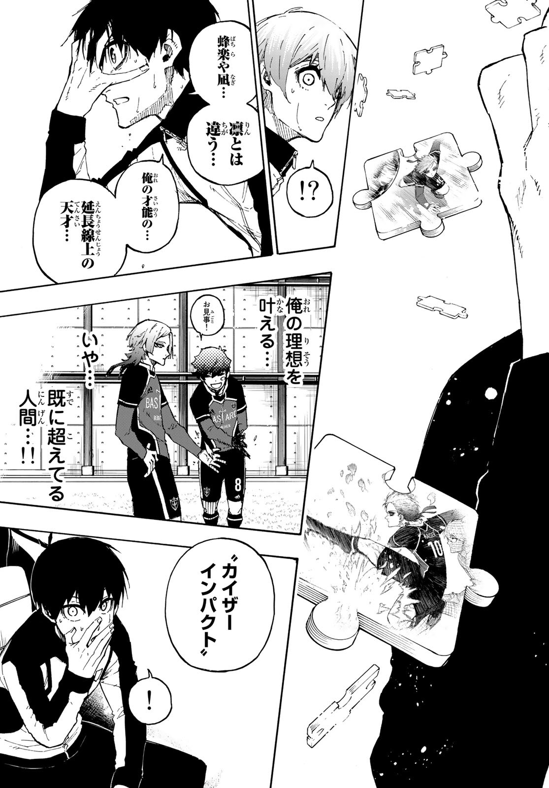 Blue Lock Chap 162 - Next Chap 163