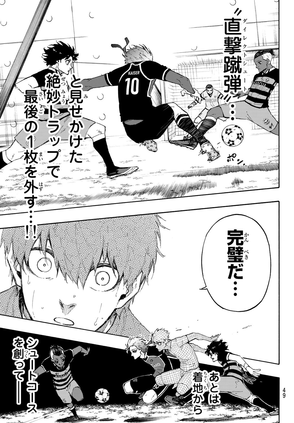 Blue Lock Chap 162 - Next Chap 163