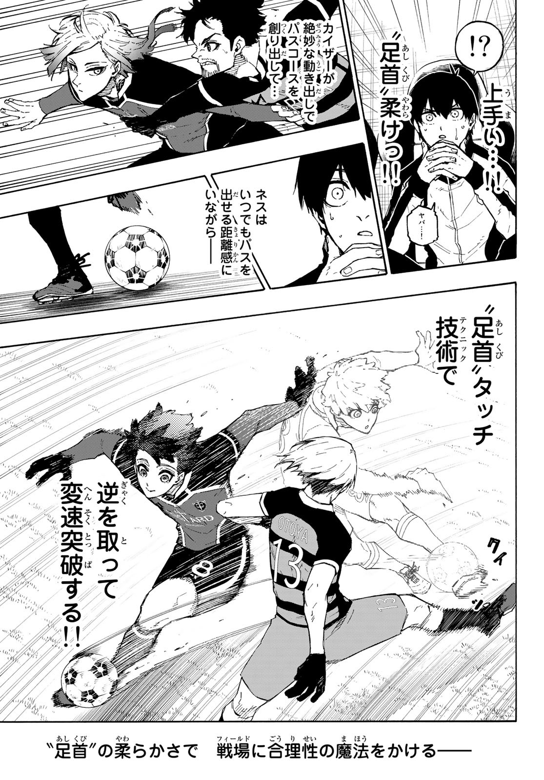 Blue Lock Chap 162 - Next Chap 163