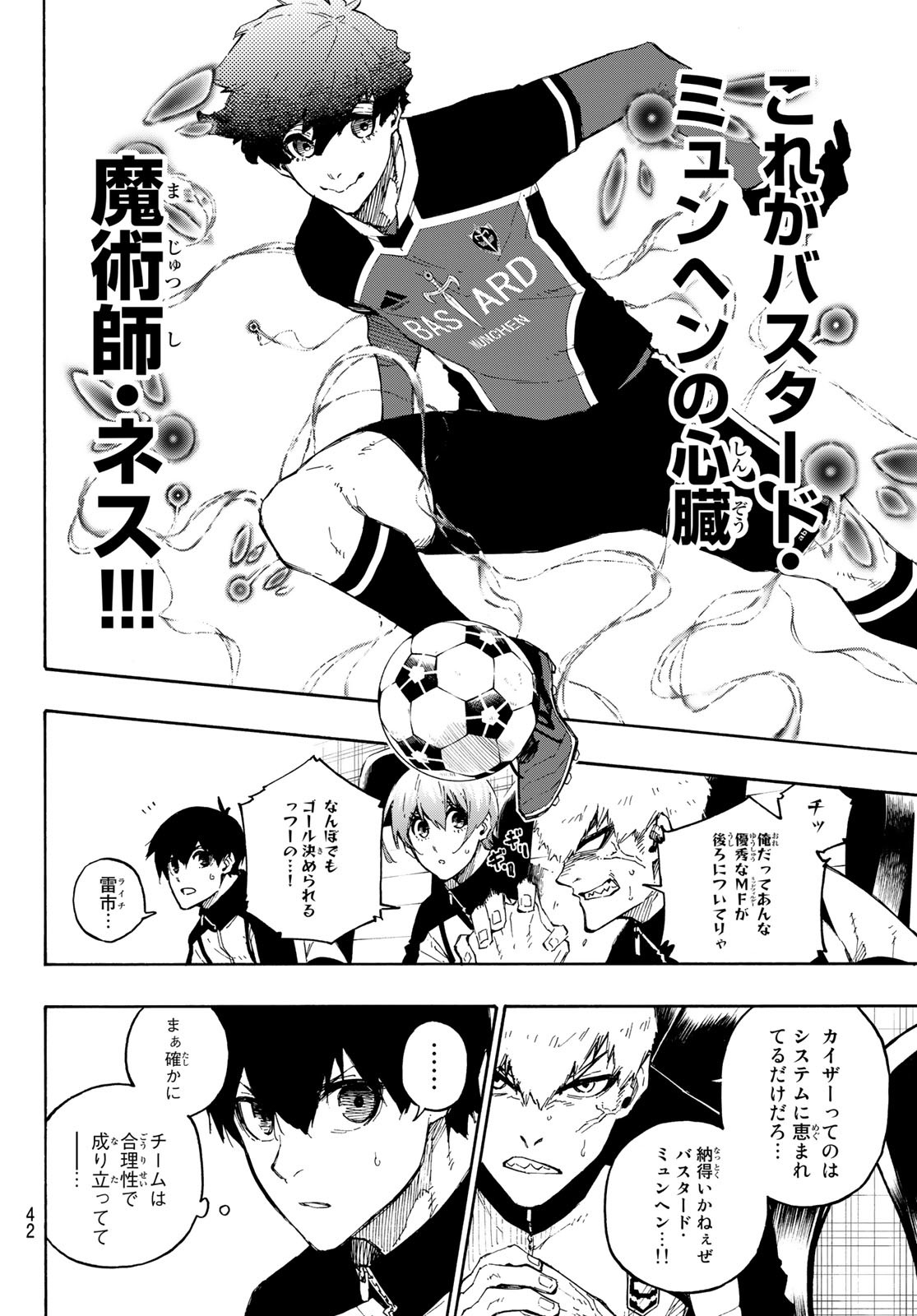 Blue Lock Chap 162 - Next Chap 163